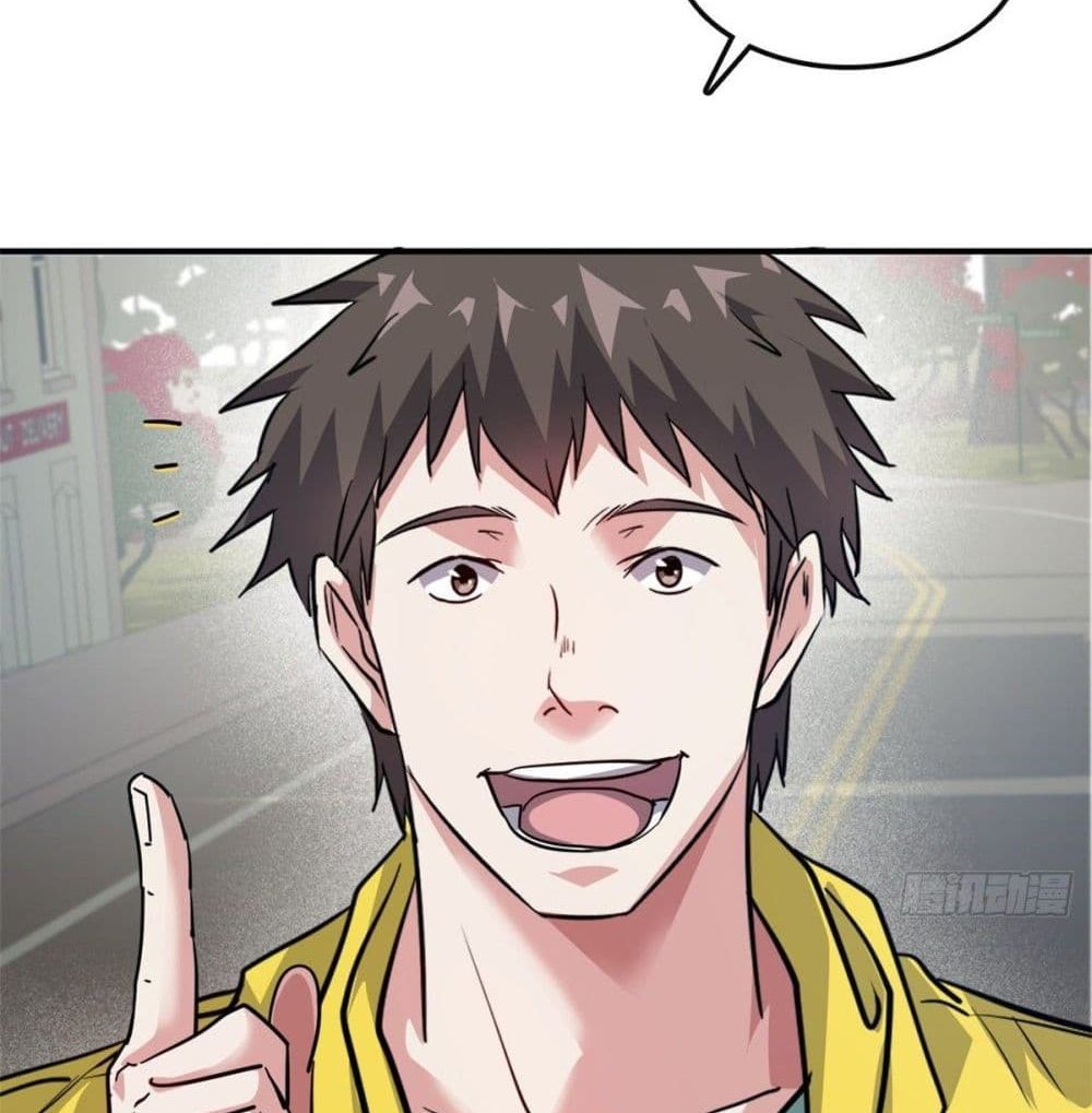 Who is My Fiance in Harem Girl page 26