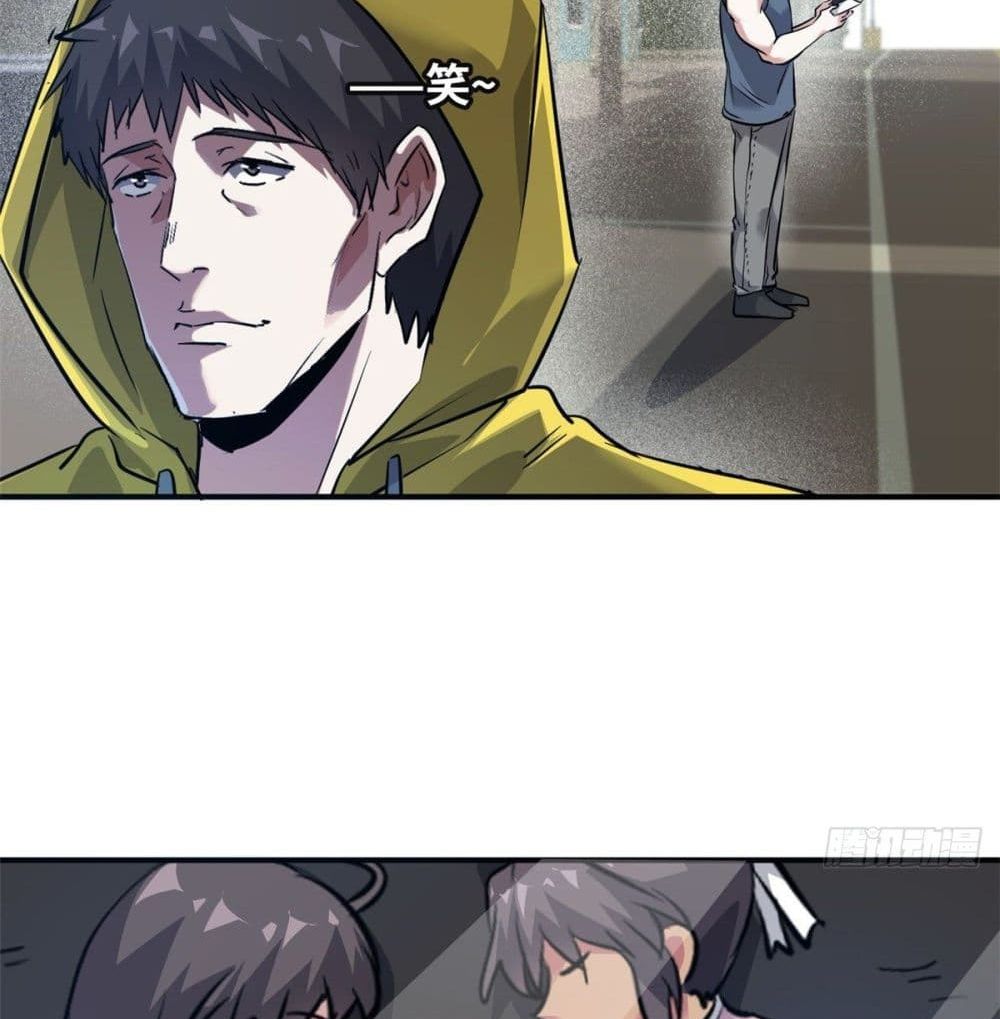 Who is My Fiance in Harem Girl page 30