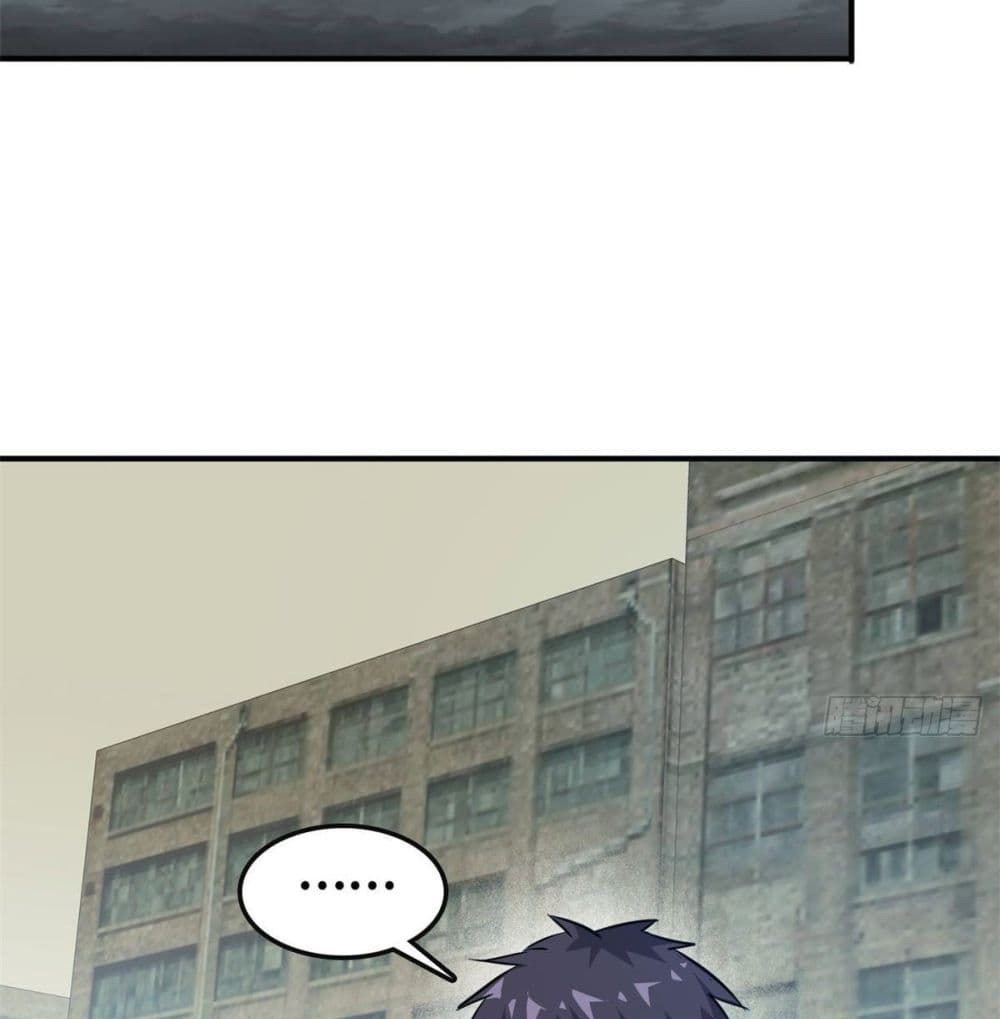 Who is My Fiance in Harem Girl page 33