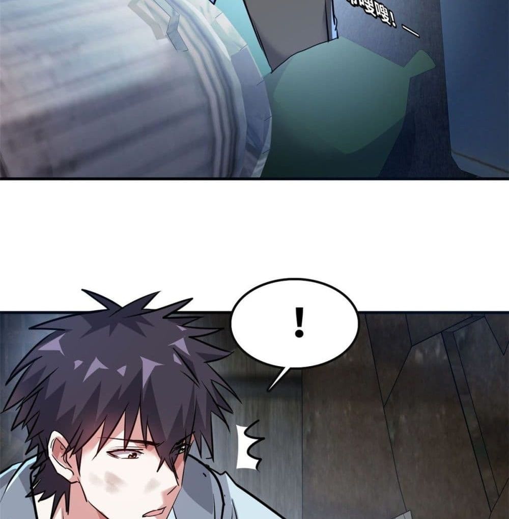 Who is My Fiance in Harem Girl page 38