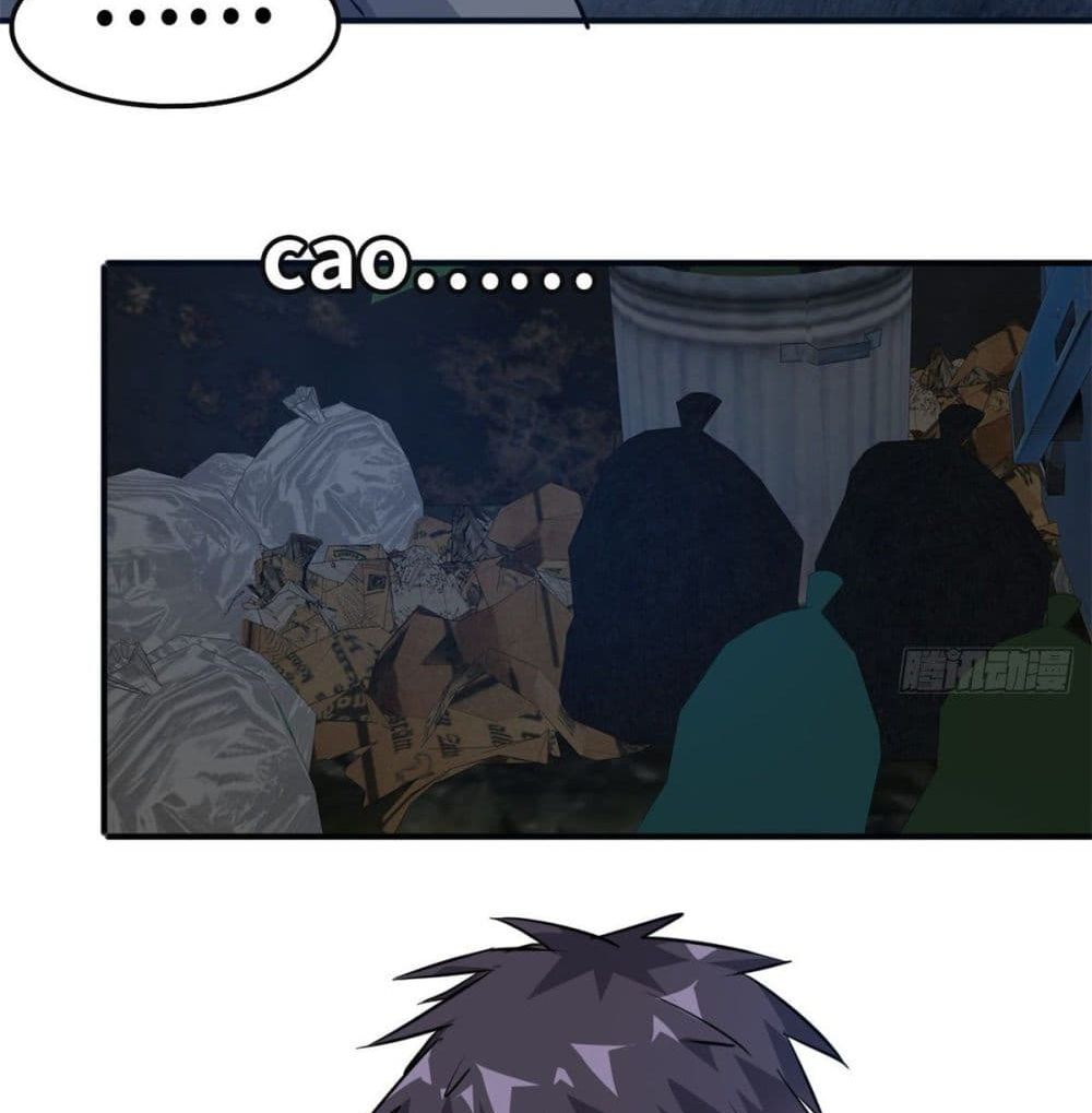 Who is My Fiance in Harem Girl page 40