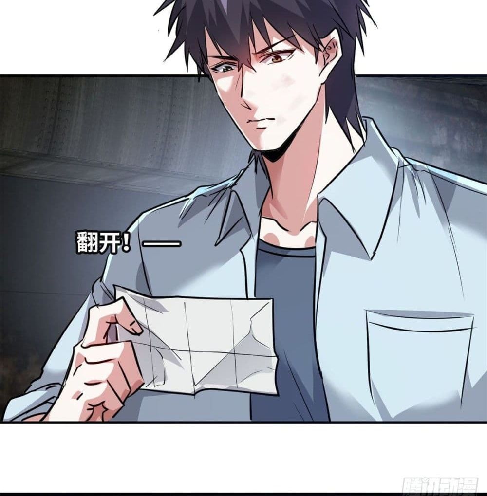 Who is My Fiance in Harem Girl page 41