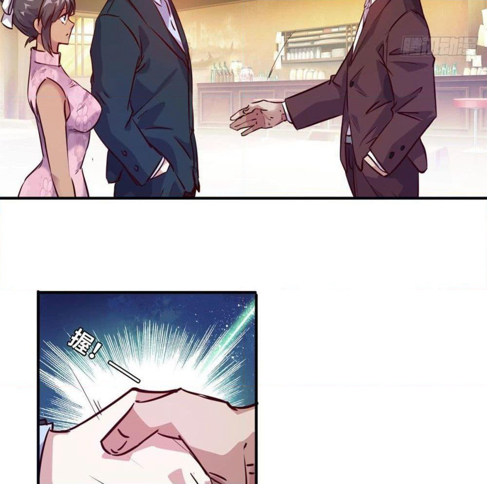 Who is My Fiance in Harem Girl page 26