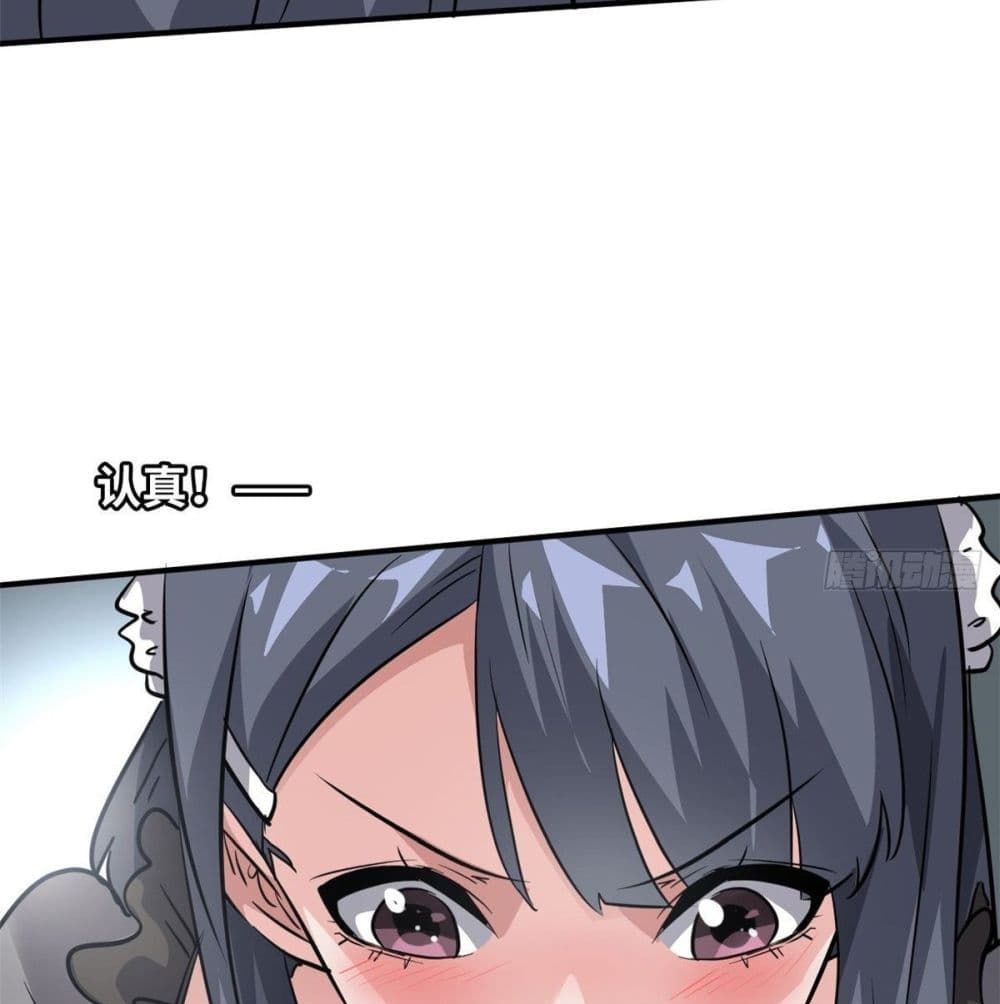 Who is My Fiance in Harem Girl page 14