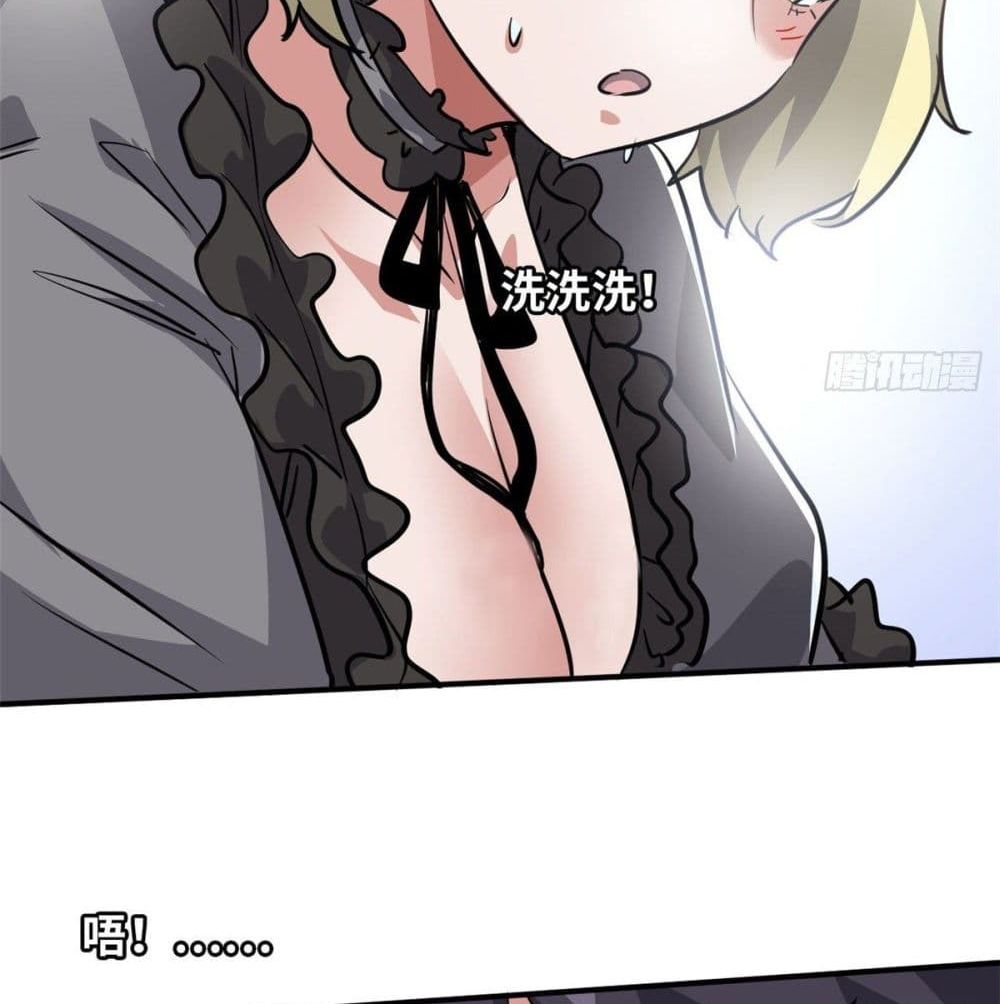 Who is My Fiance in Harem Girl page 17