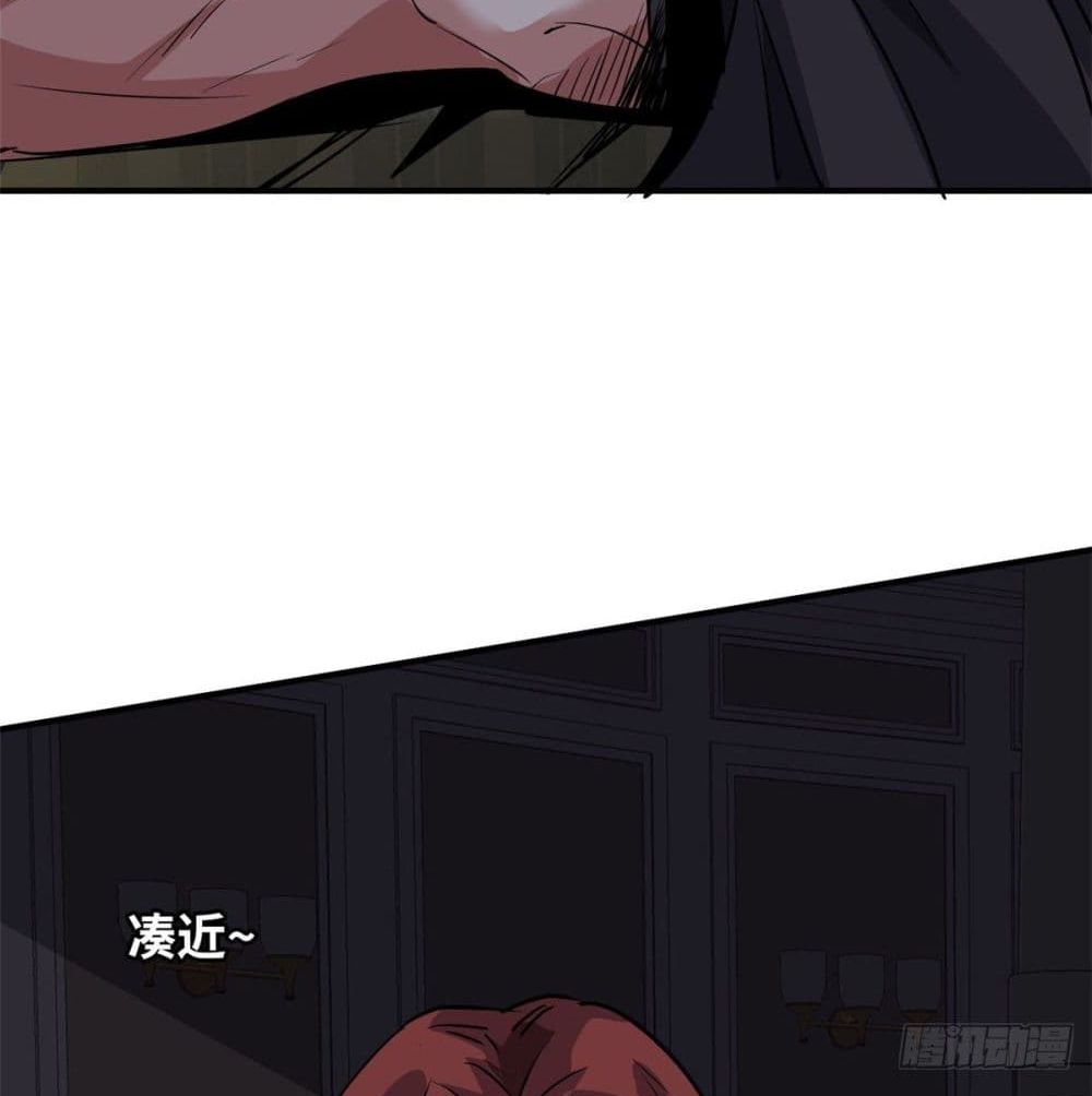 Who is My Fiance in Harem Girl page 46