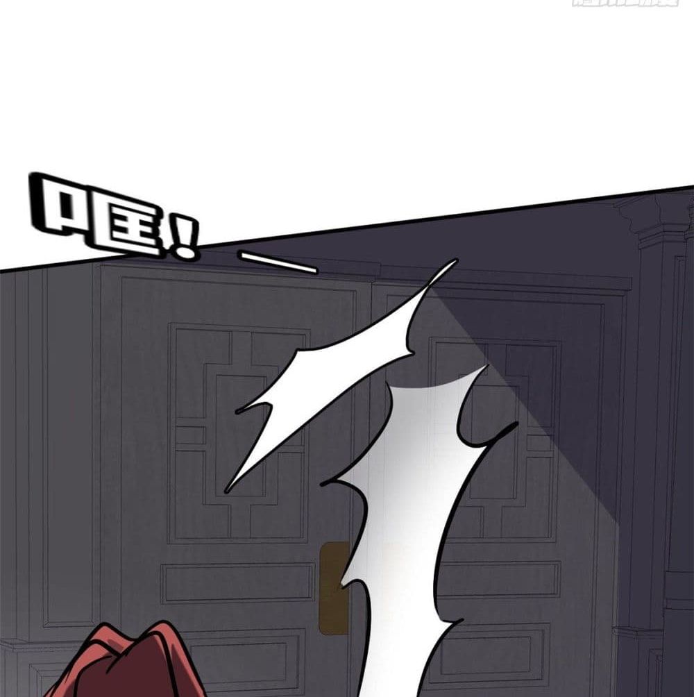 Who is My Fiance in Harem Girl page 65