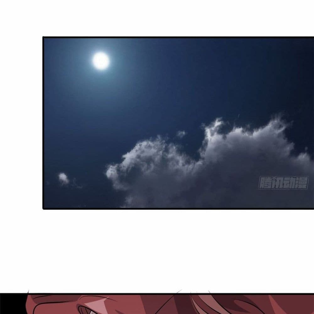 Who is My Fiance in Harem Girl page 7