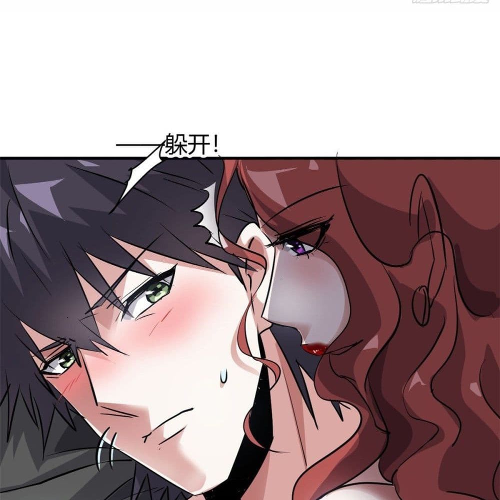 Who is My Fiance in Harem Girl page 9