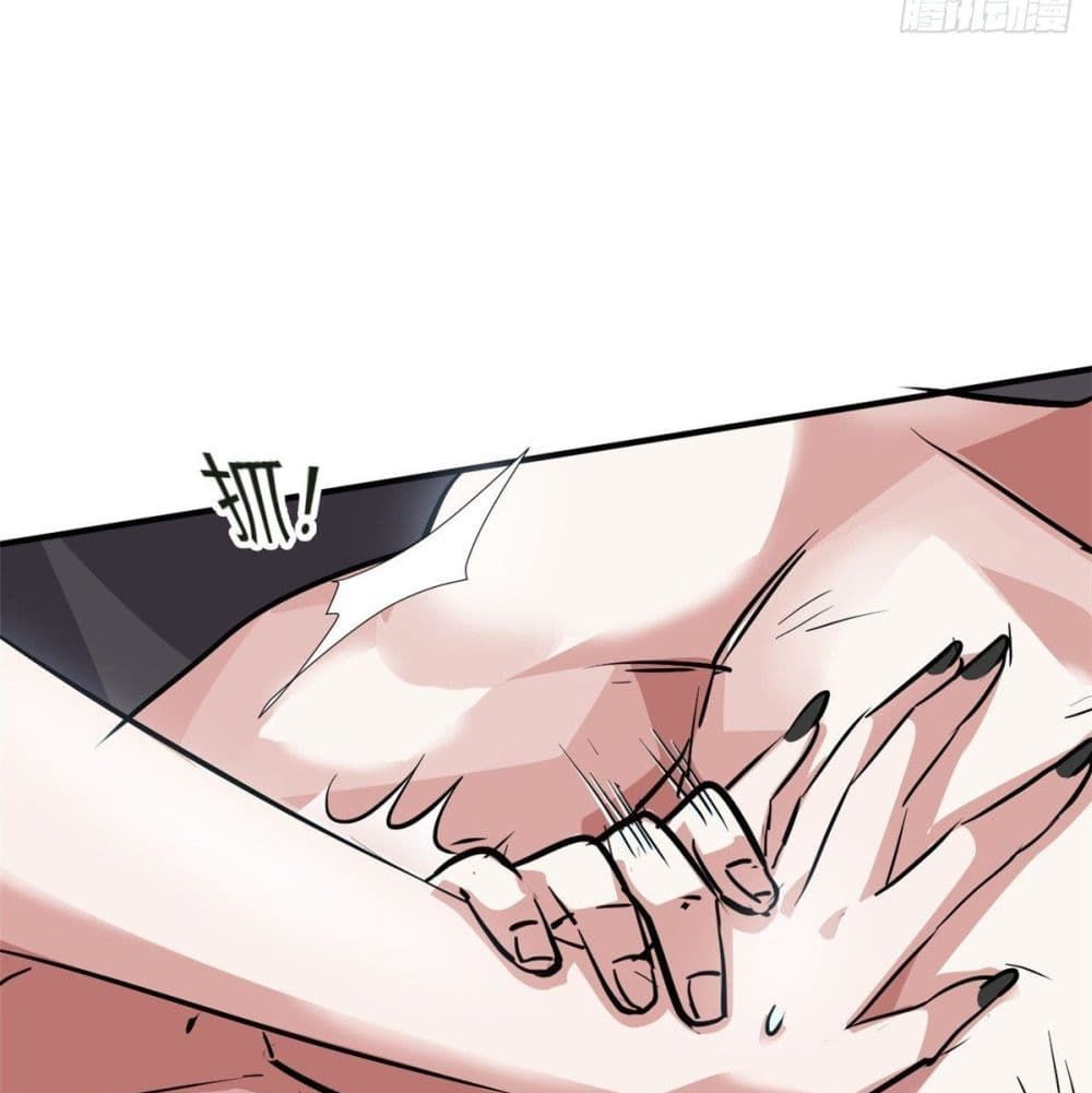 Who is My Fiance in Harem Girl page 16