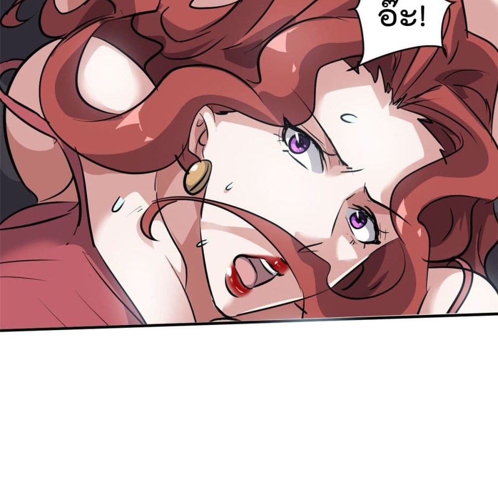 Who is My Fiance in Harem Girl page 19
