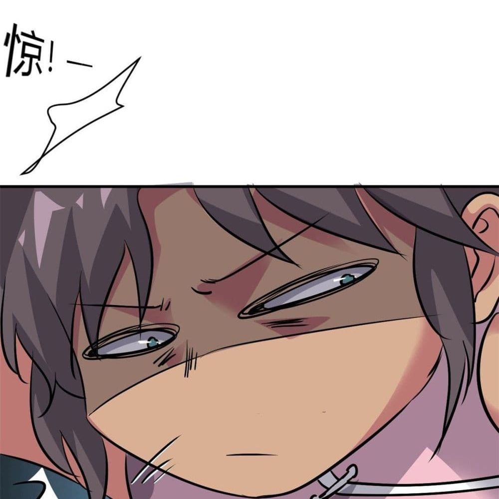 Who is My Fiance in Harem Girl page 32