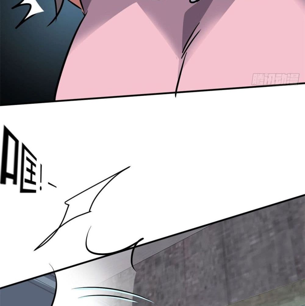 Who is My Fiance in Harem Girl page 33