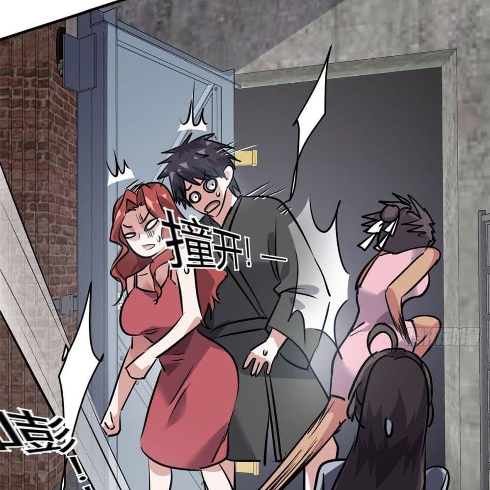 Who is My Fiance in Harem Girl page 41