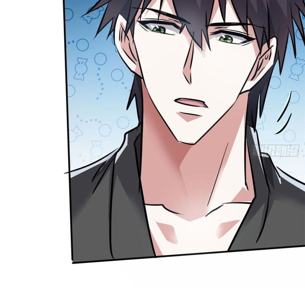 Who is My Fiance in Harem Girl page 47