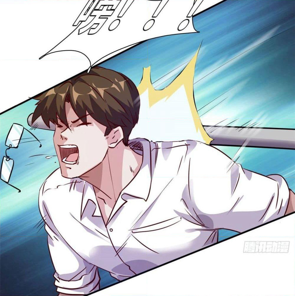 Who is My Fiance in Harem Girl page 12