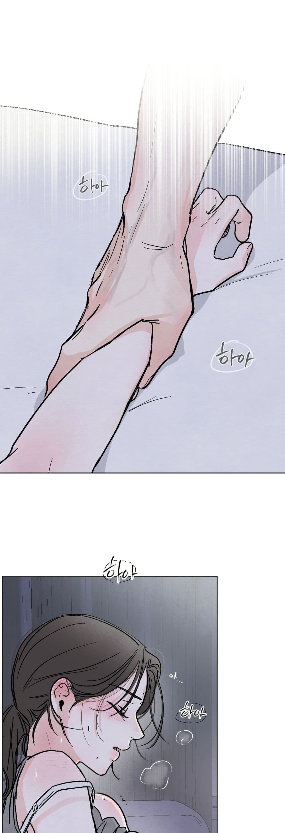 Who Is the Liar? page 16