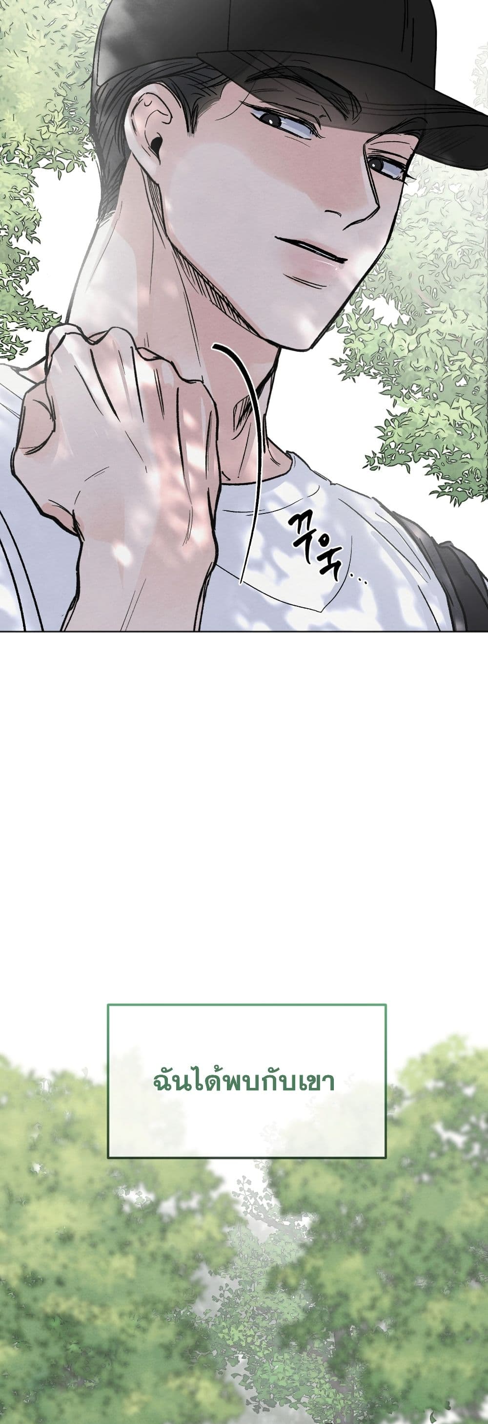 Who Is the Liar? page 24