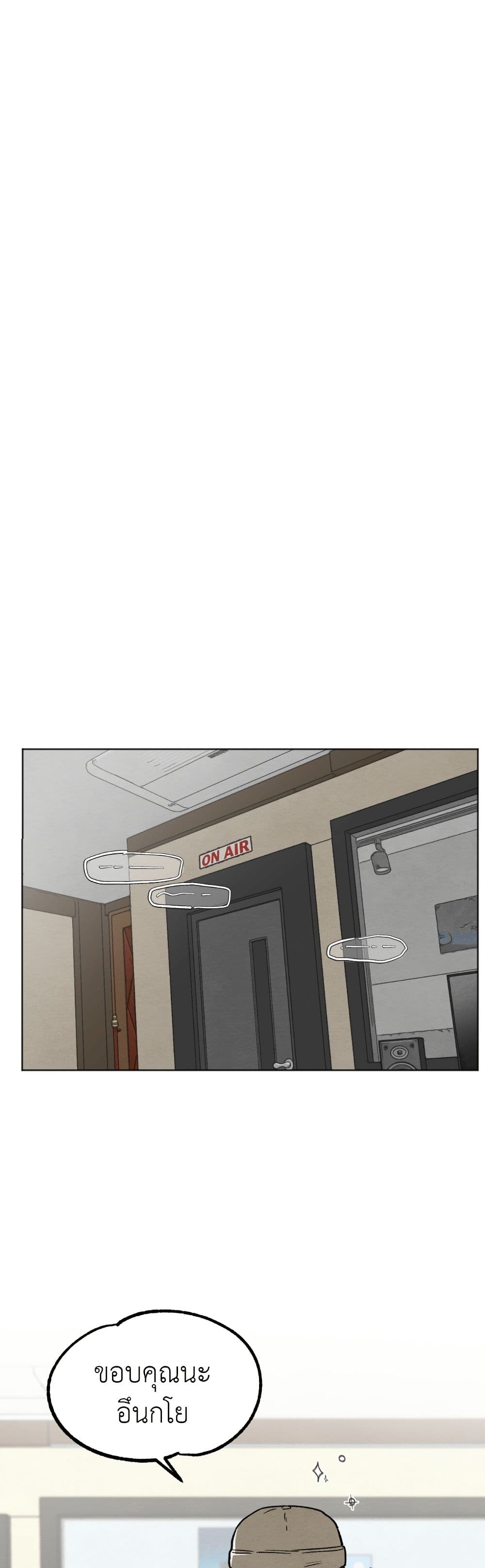 Who Is the Liar? page 19