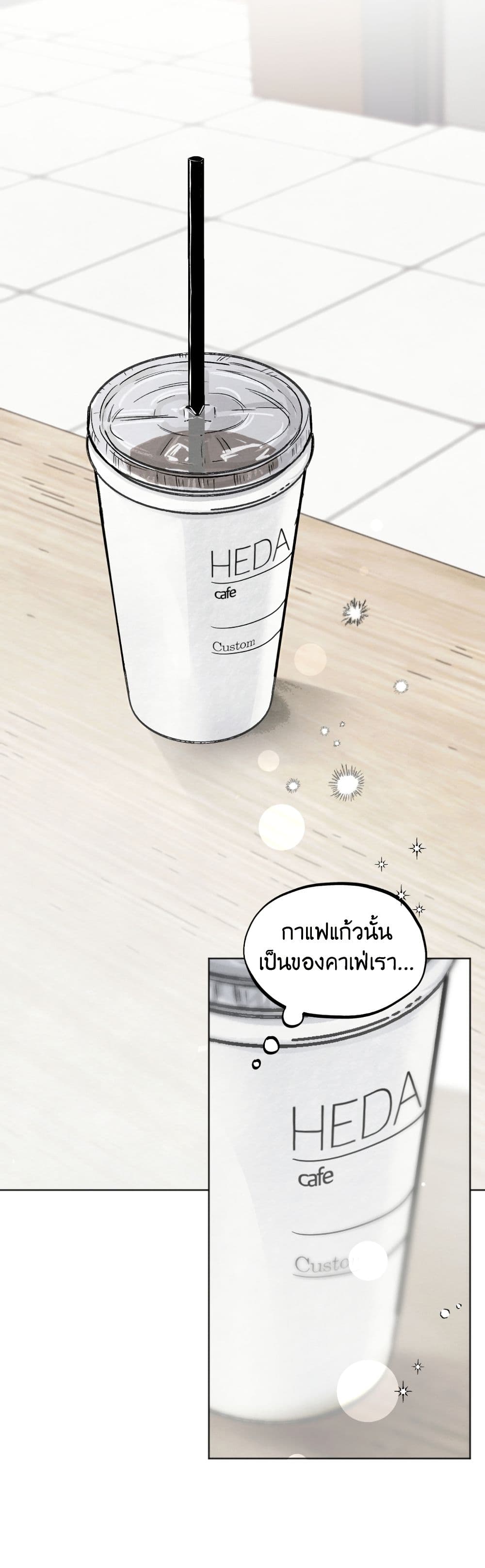 Who Is the Liar? page 33