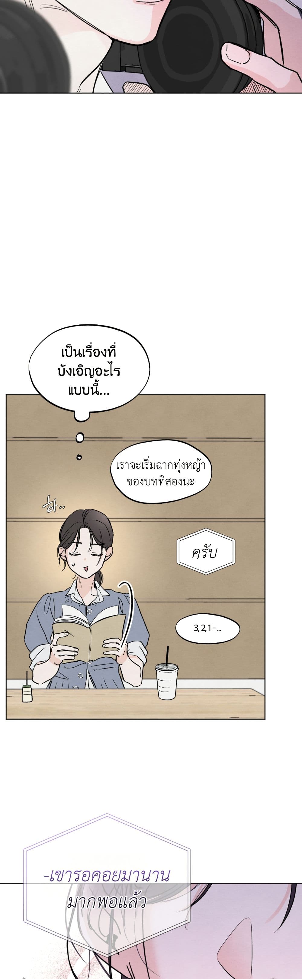 Who Is the Liar? page 36
