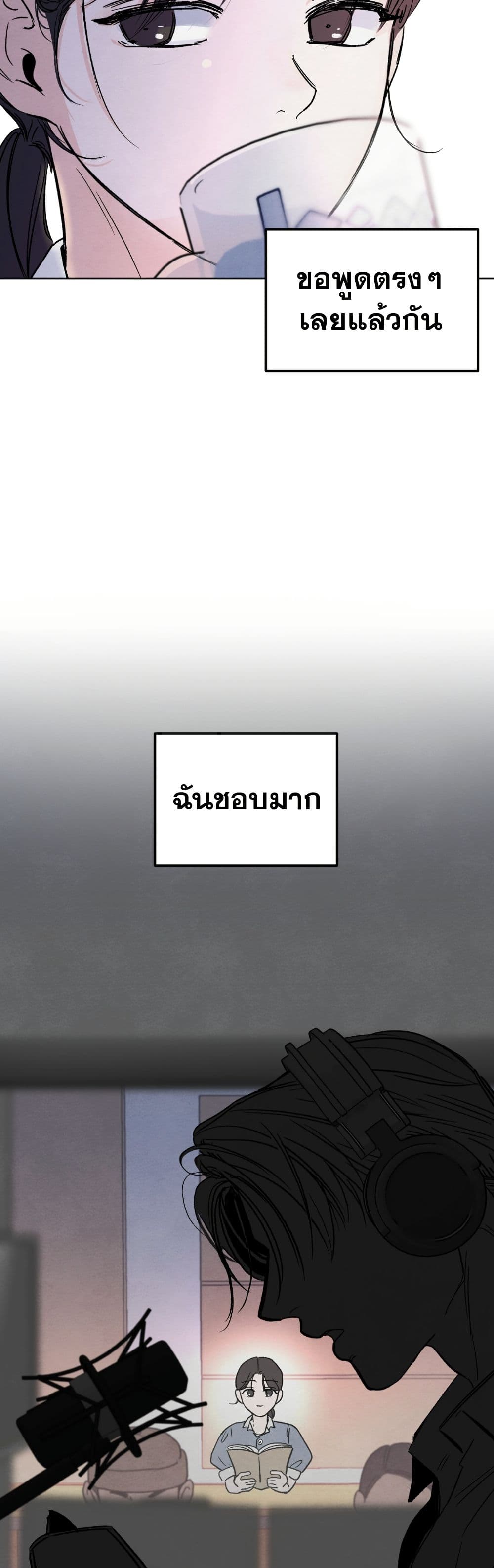 Who Is the Liar? page 3