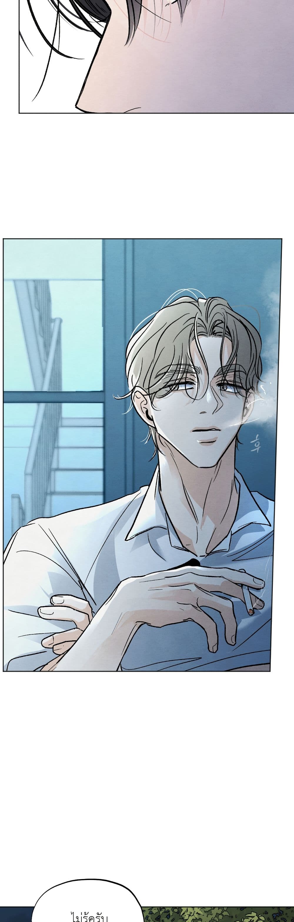 Who Is the Liar? page 36