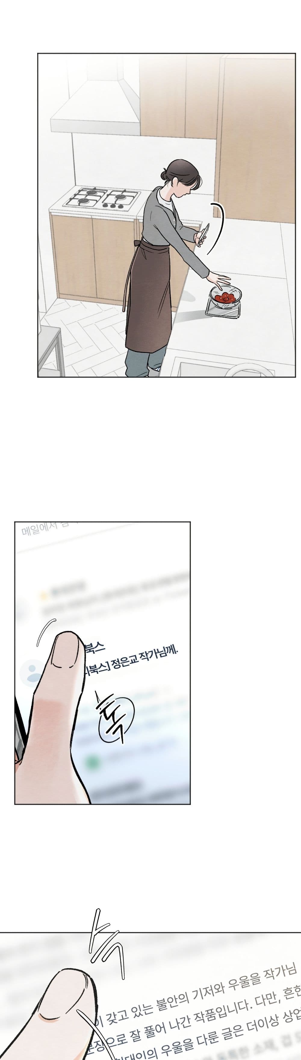 Who Is the Liar? page 14