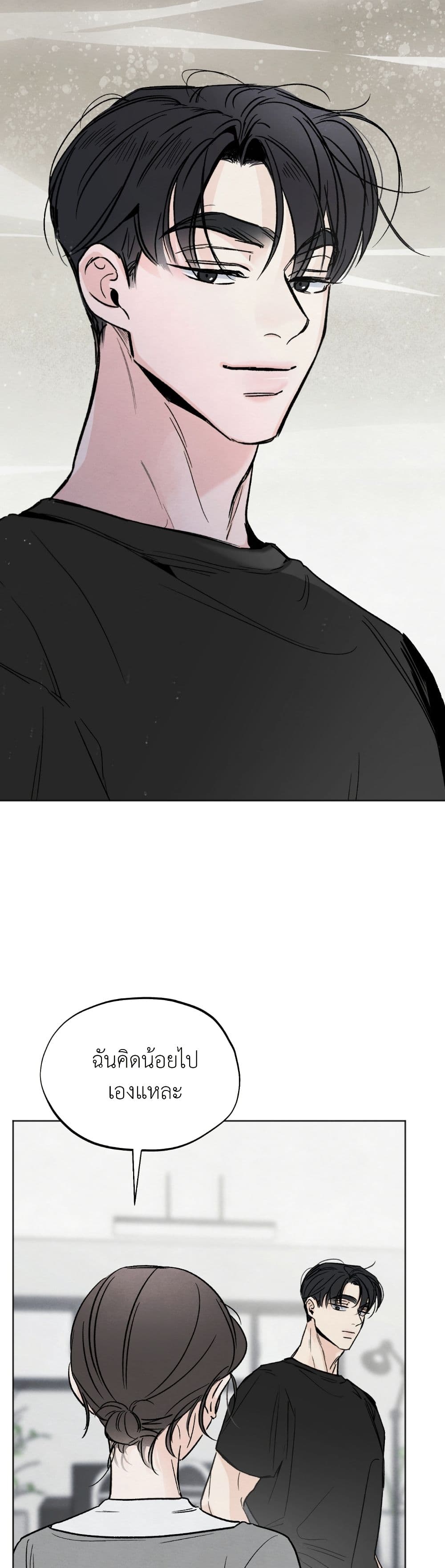 Who Is the Liar? page 37
