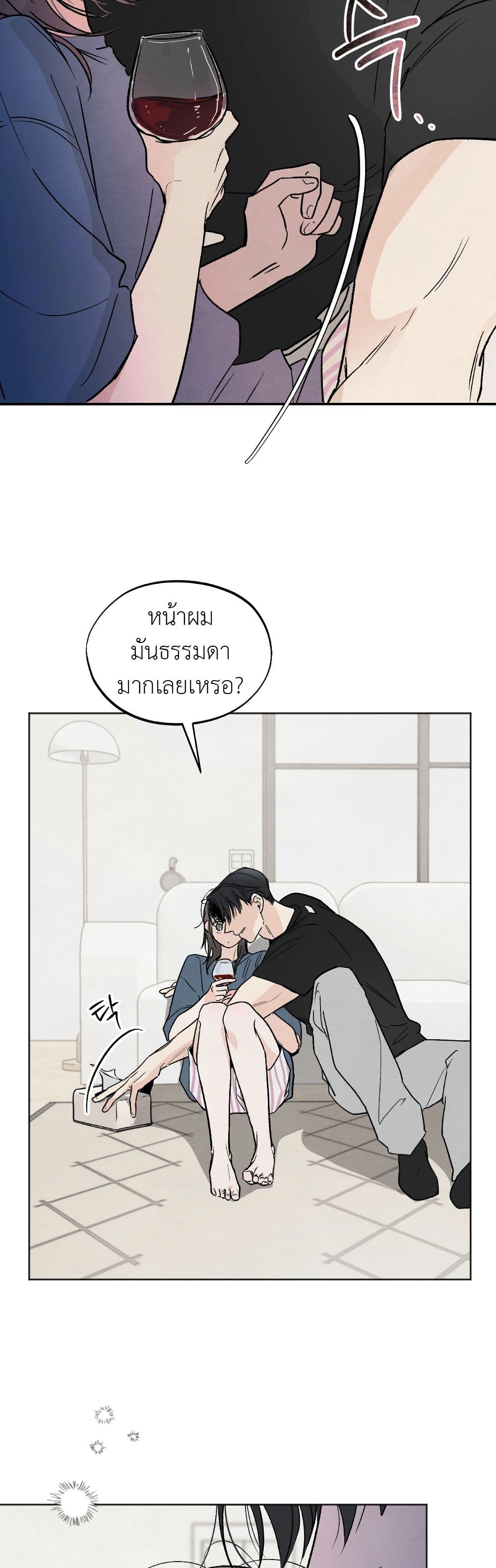 Who Is the Liar? page 7