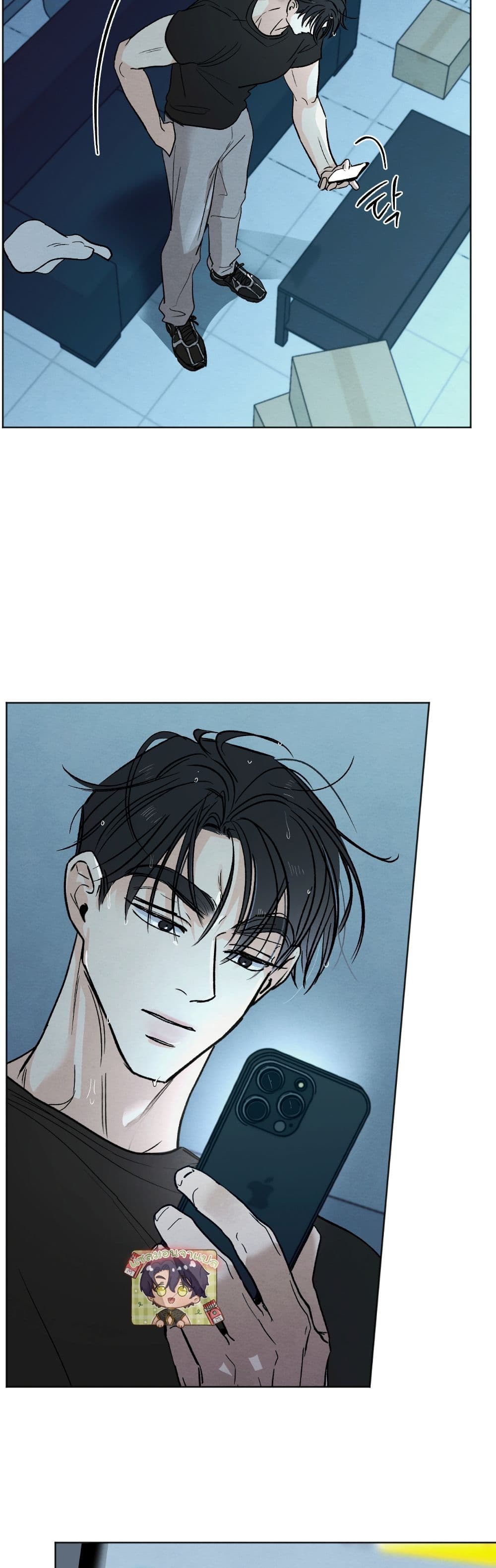 Who Is the Liar? page 35