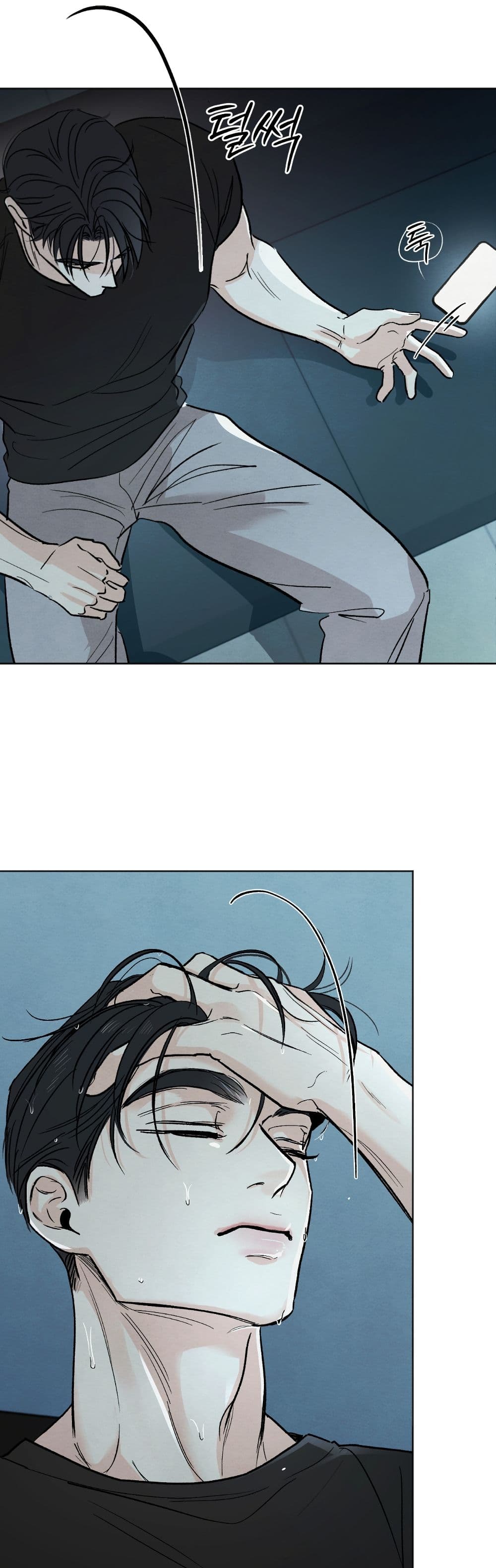 Who Is the Liar? page 37