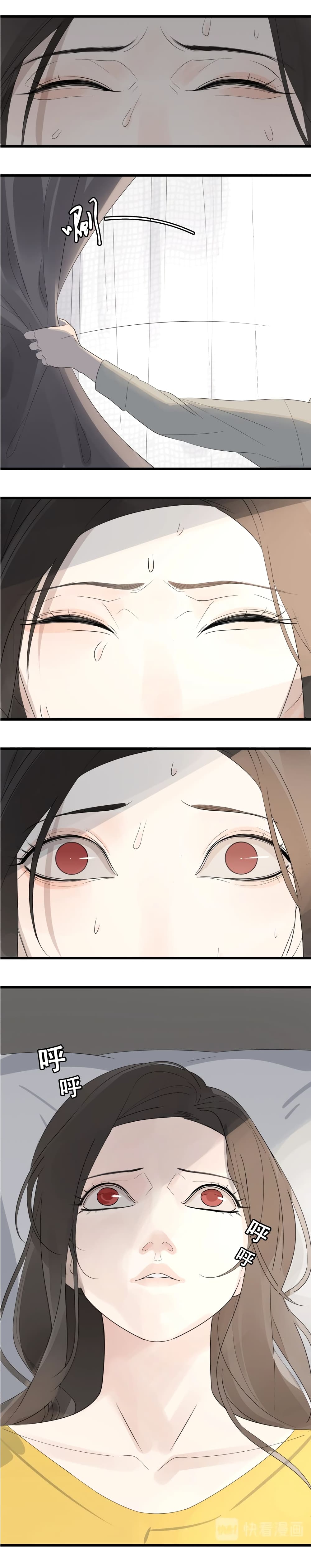 Who Is the Prey page 5