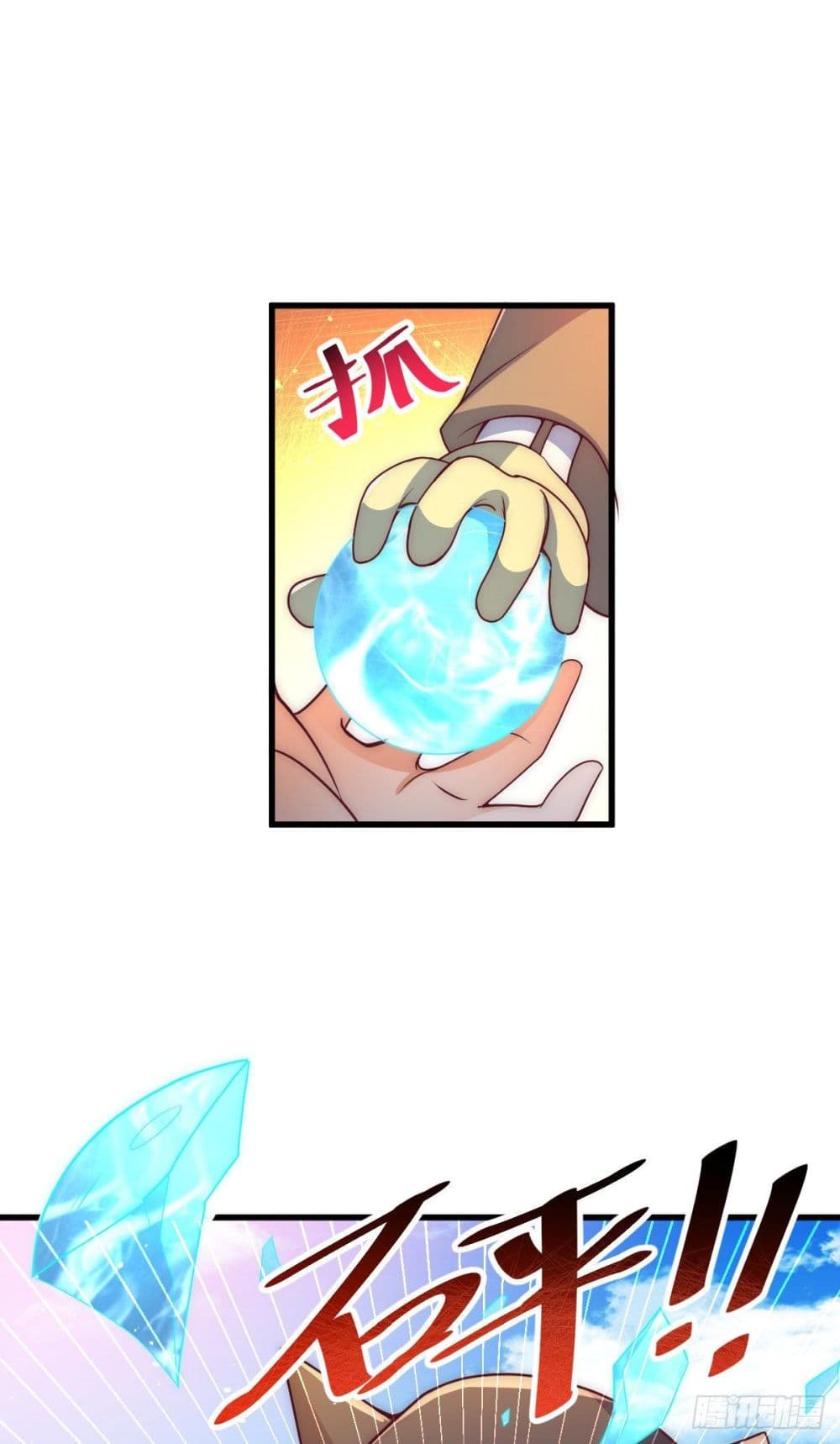 Who is your Daddy? page 8