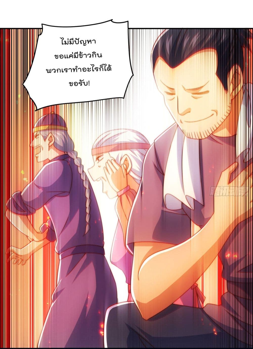 Who is your Daddy? page 10