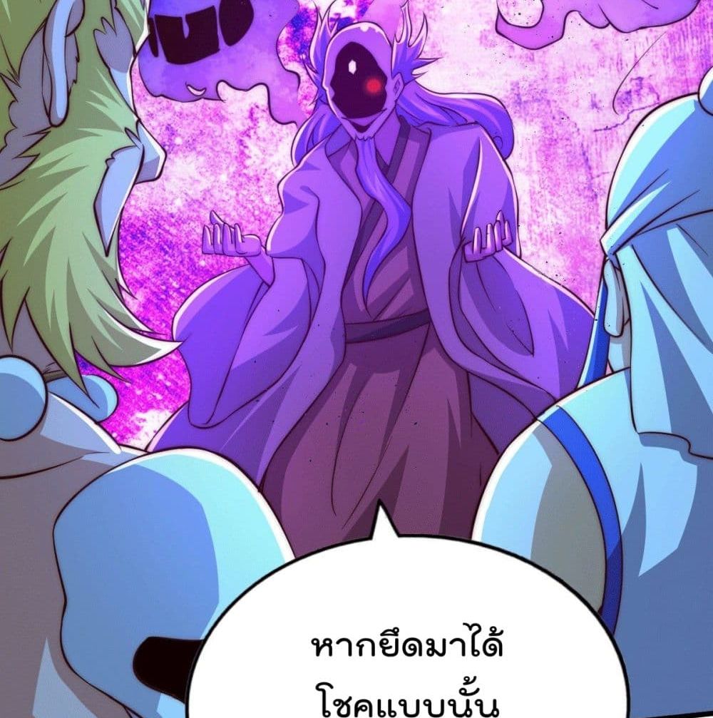 Who is your Daddy? page 10