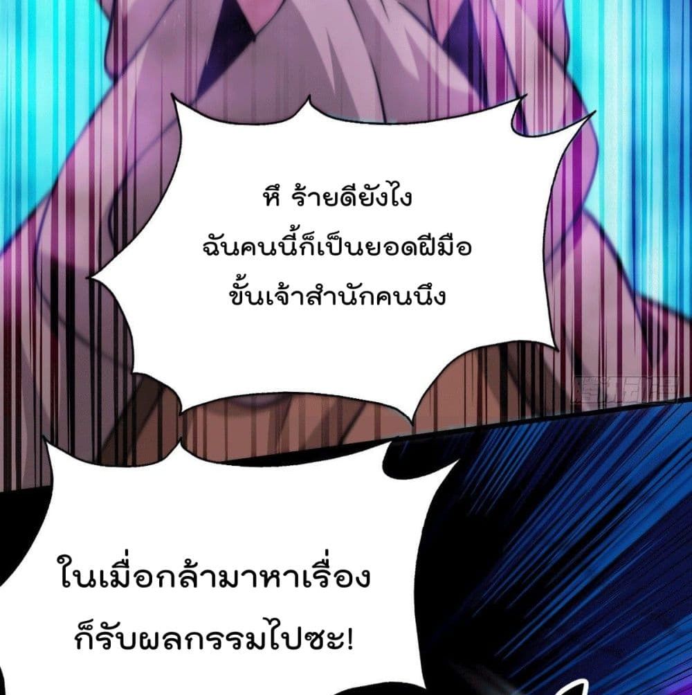 Who is your Daddy? page 10