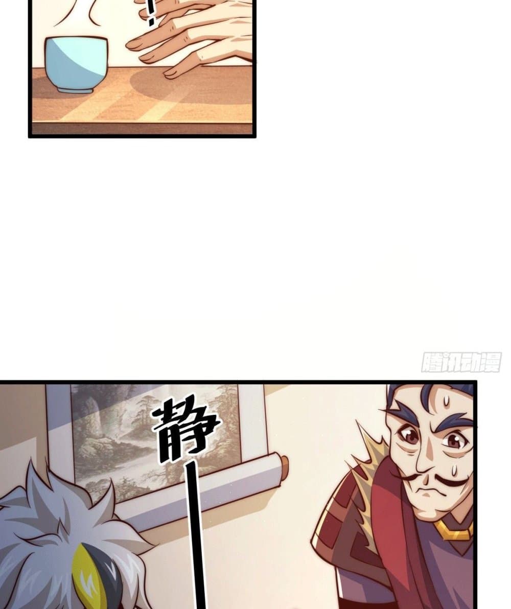 Who is your Daddy? page 6