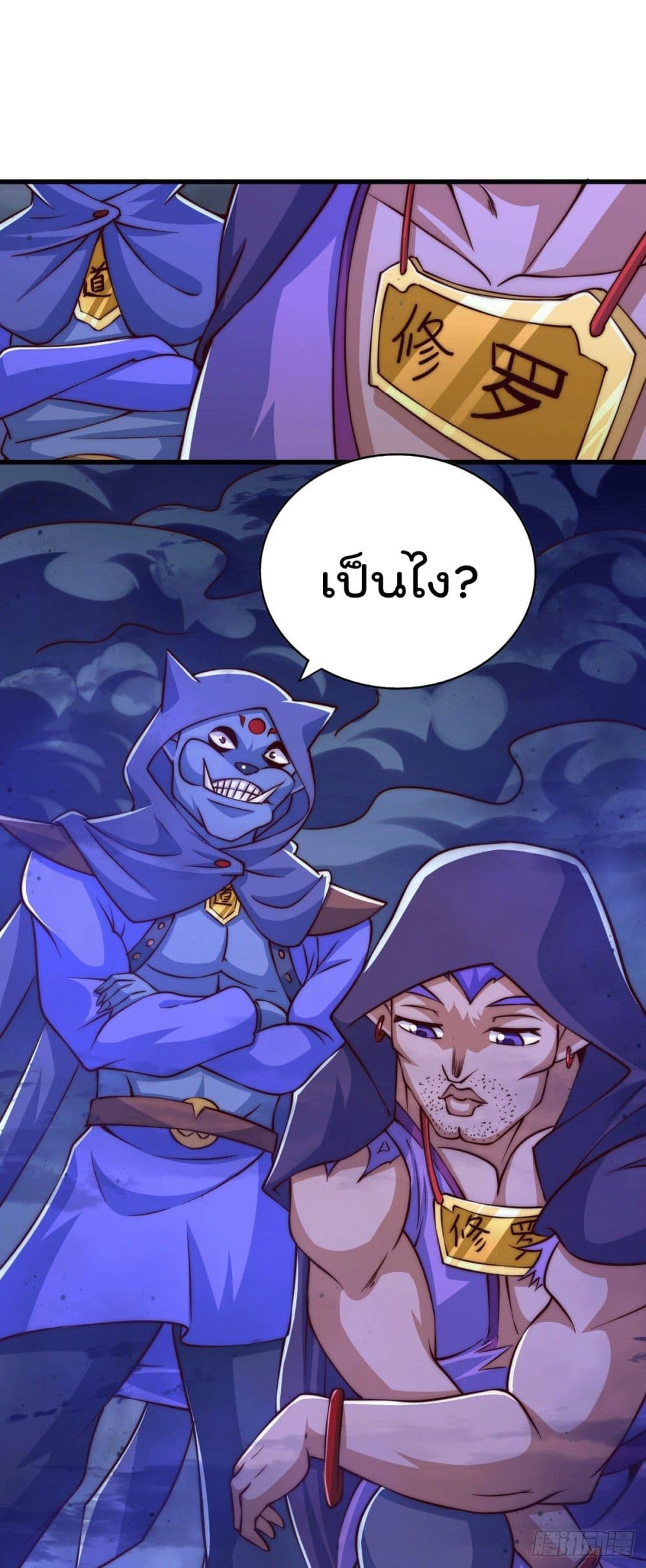 Who is your Daddy? page 10