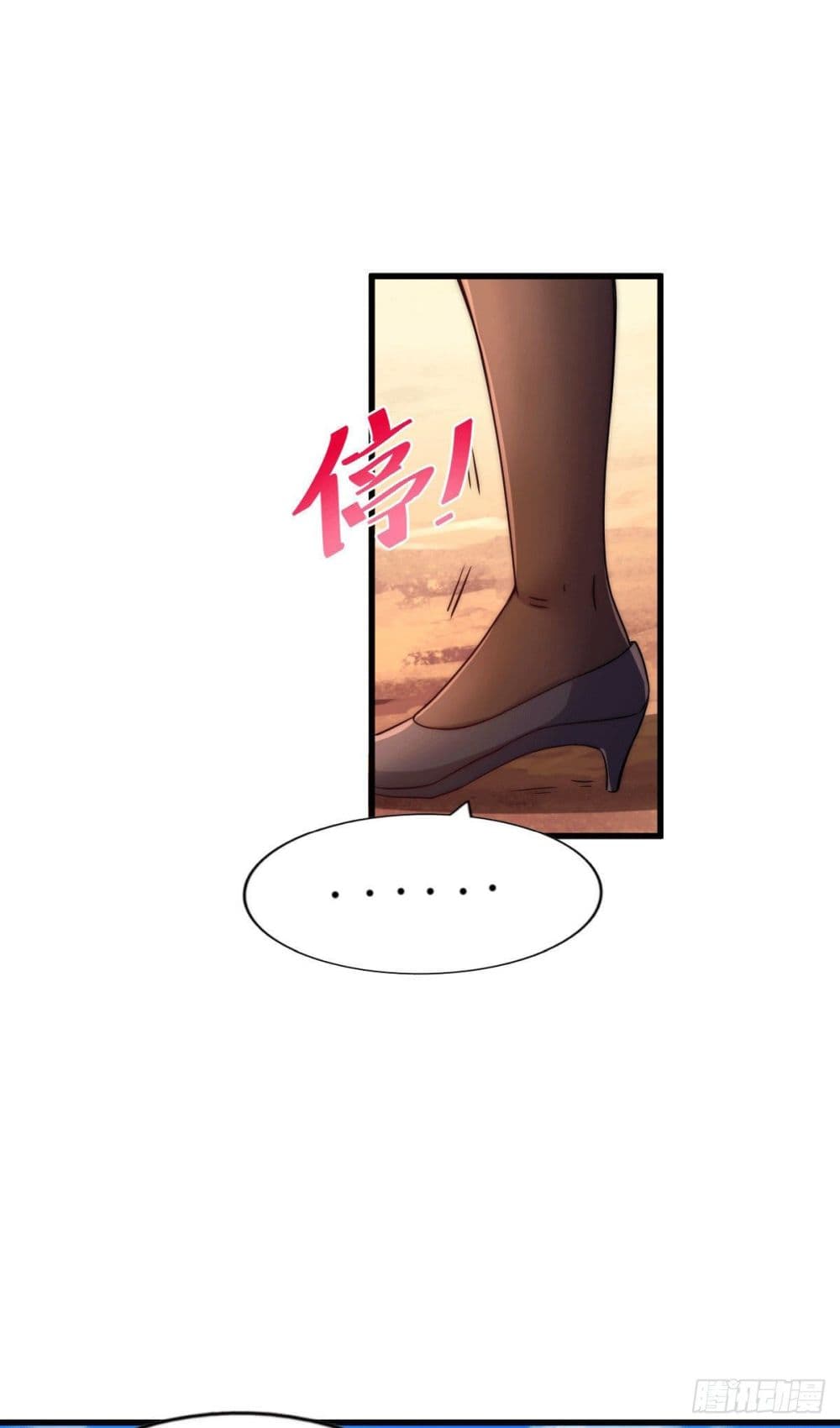 Who is your Daddy? page 9