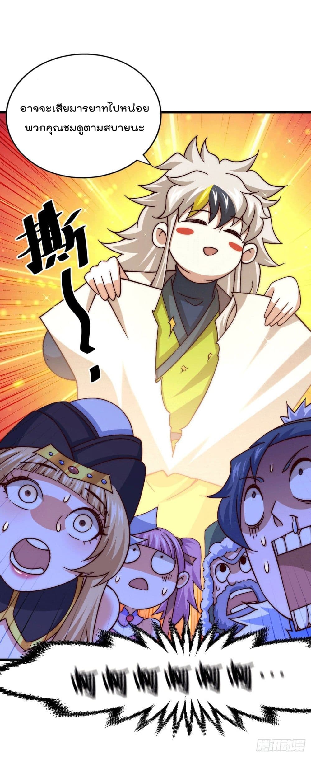 Who is your Daddy? page 10