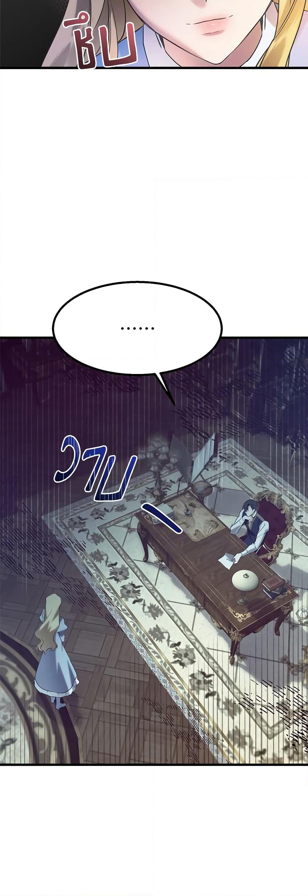 Who Knew Dragons Could Be This Cute page 26
