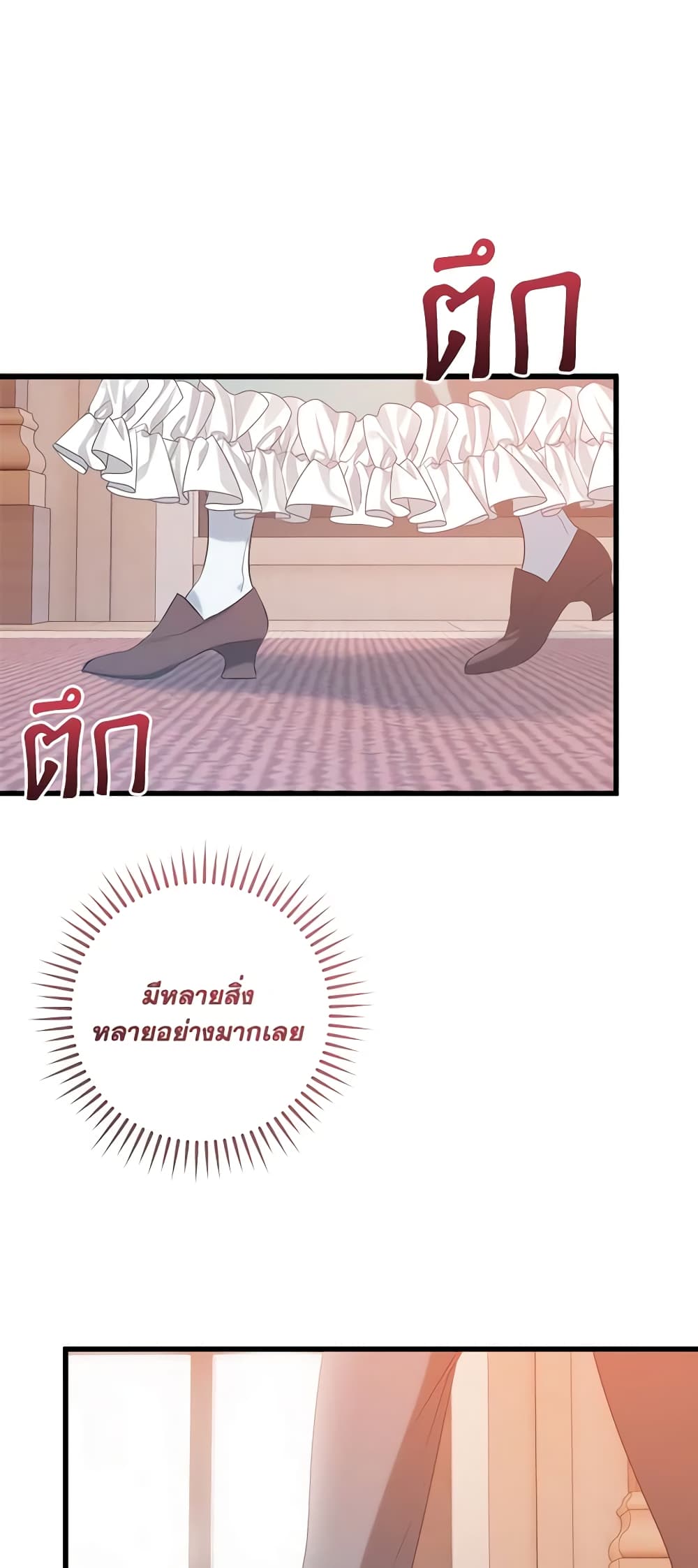 Who Knew Dragons Could Be This Cute page 10