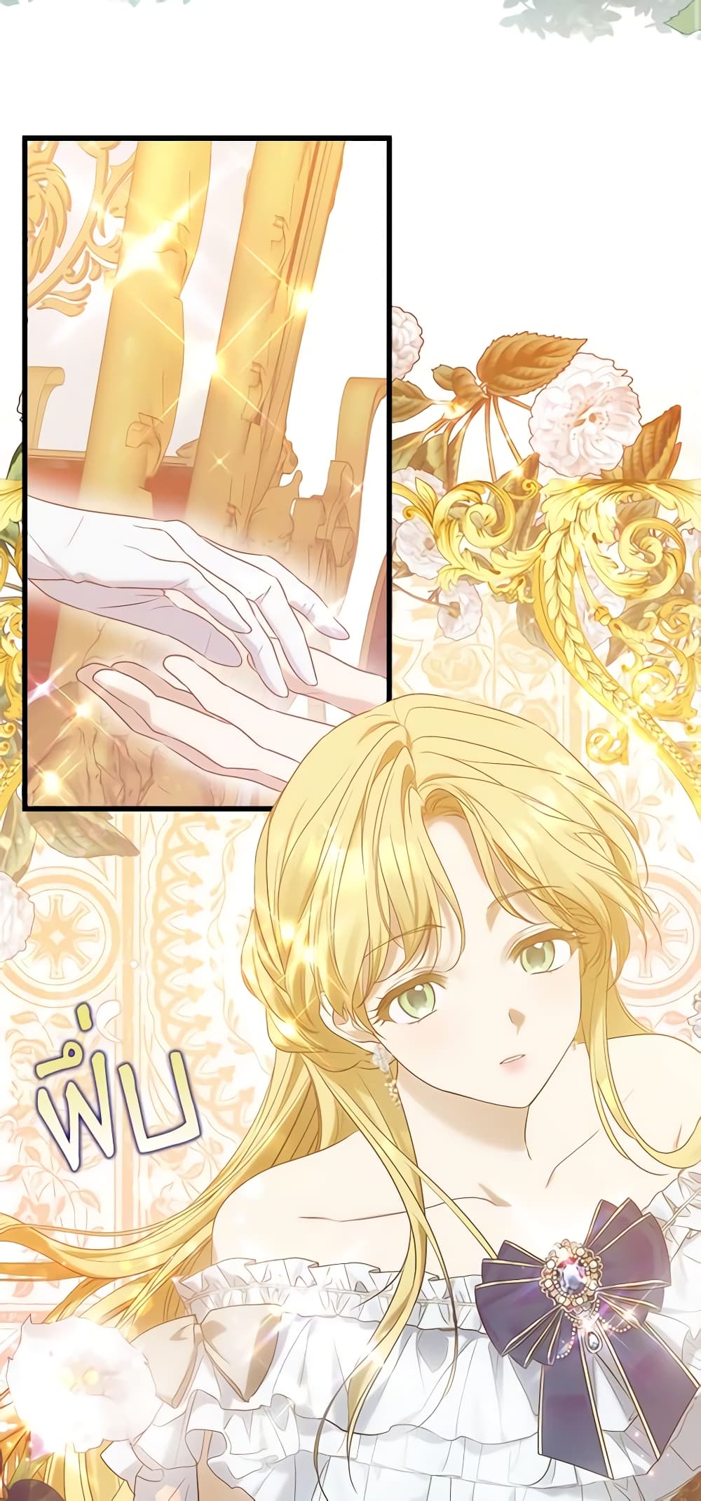 Who Knew Dragons Could Be This Cute page 3