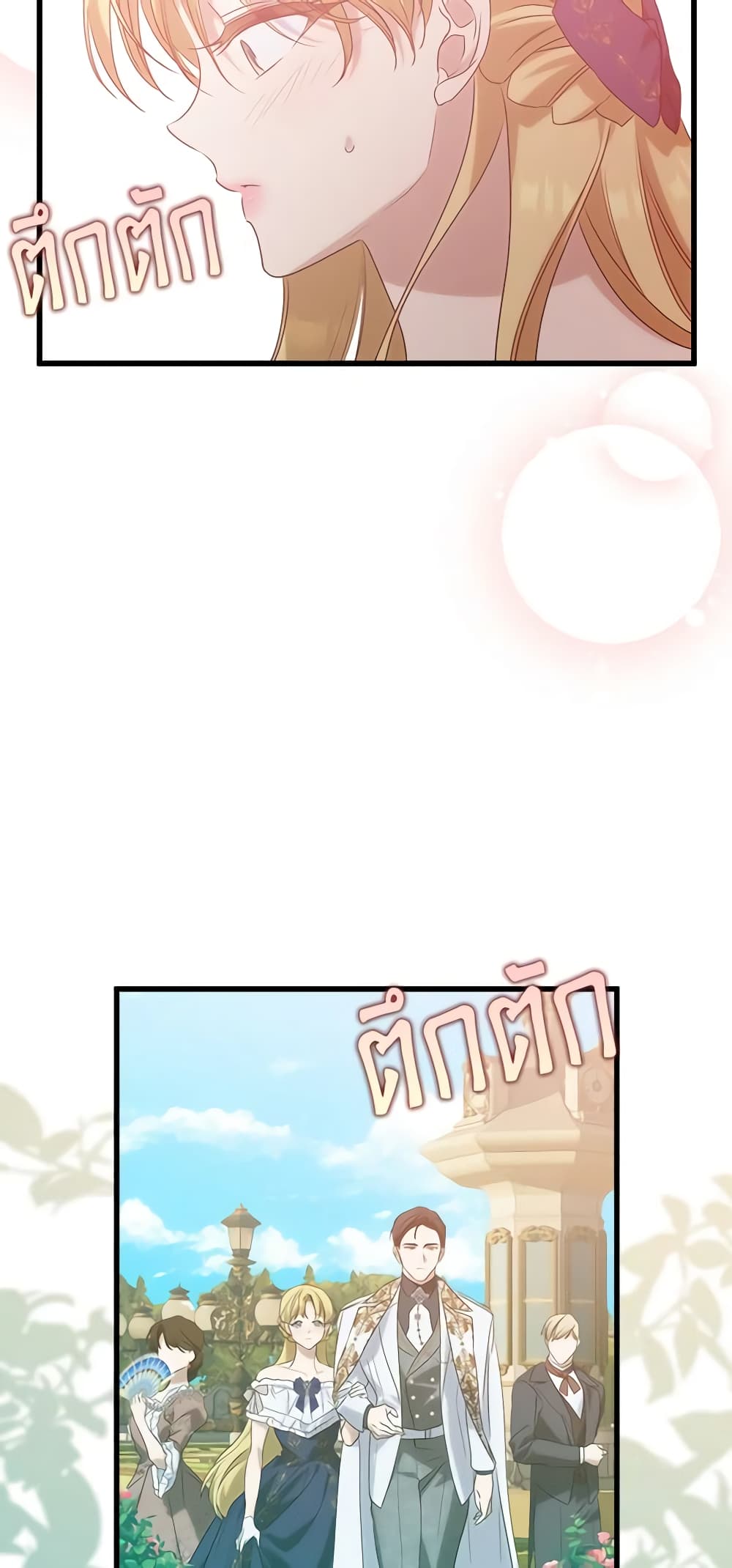 Who Knew Dragons Could Be This Cute page 8
