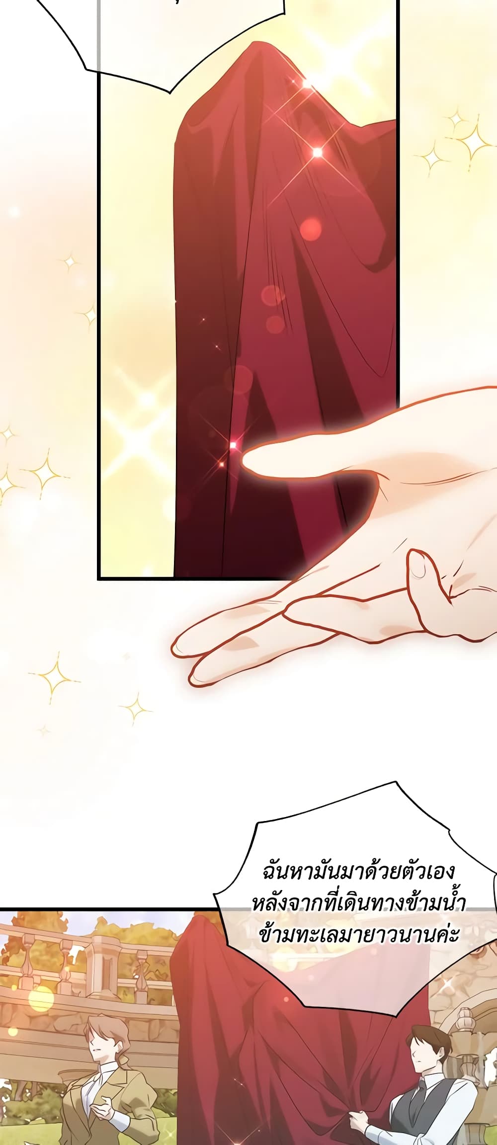 Who Knew Dragons Could Be This Cute page 3