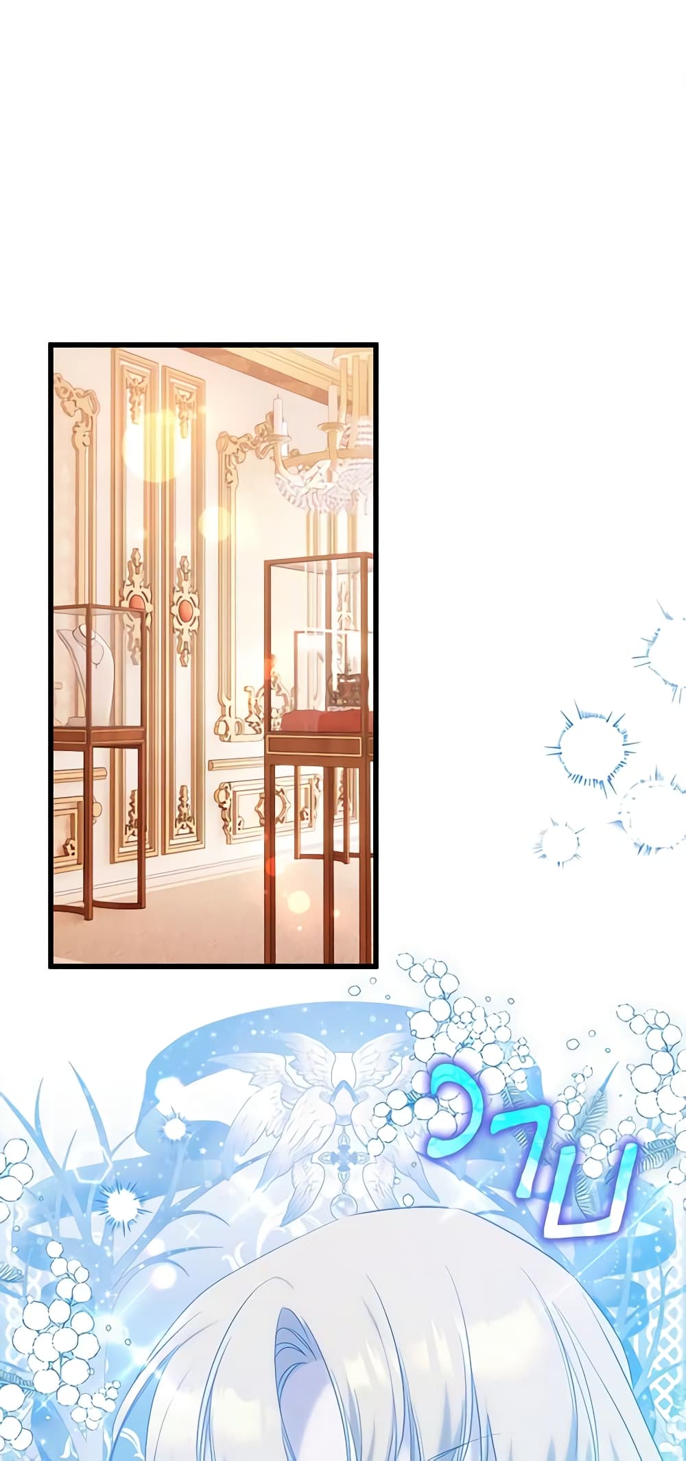 Who Knew Dragons Could Be This Cute page 2