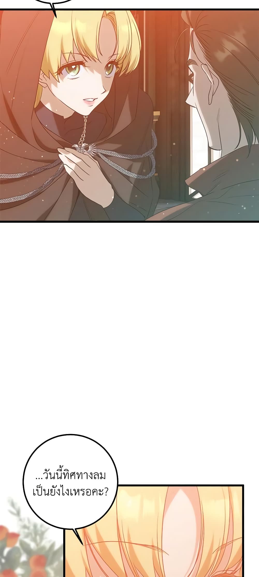 Who Knew Dragons Could Be This Cute page 10
