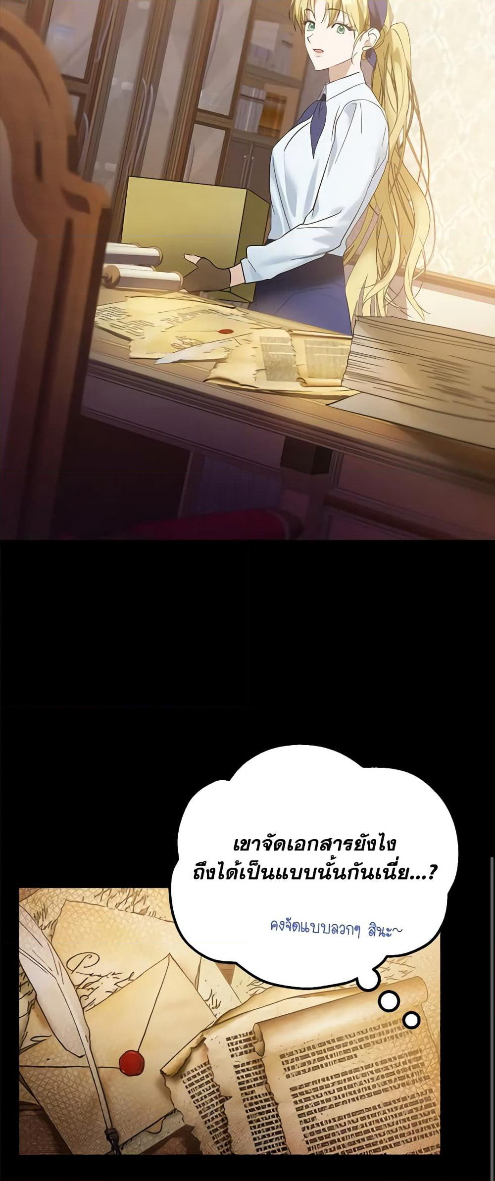 Who Knew Dragons Could Be This Cute page 10