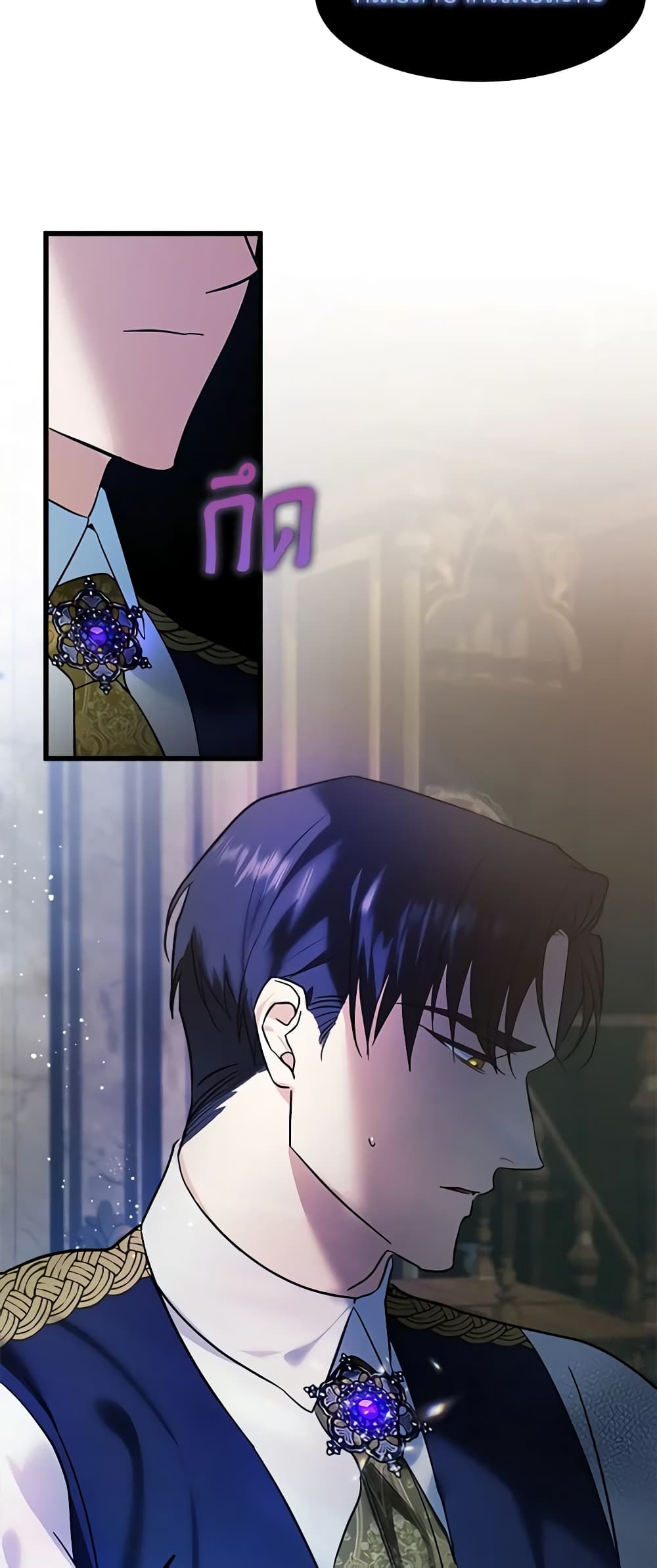 Who Knew Dragons Could Be This Cute page 37